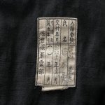 IJN Seaman Uniform and Cap 3.jpg