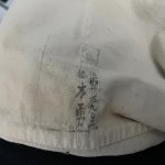 IJN Seaman Uniform and Cap 4.jpg