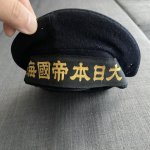 IJN Seaman Uniform and Cap 5.jpg