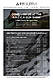 Arcteryx Flash Sale_Facebook.jpg