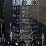 Nanjing memorial.jpg