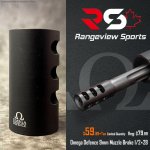 Omega Defense 9mm Muzzle Brake 12×28----.jpg