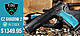 CZ-Shadow-2.jpg