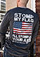 stompls__55558.1483462197.1280.1280.jpg