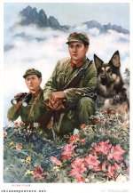 red army poster.jpg red army poster.jpg