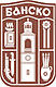 banskopivo