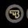 czed