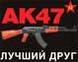 FSB