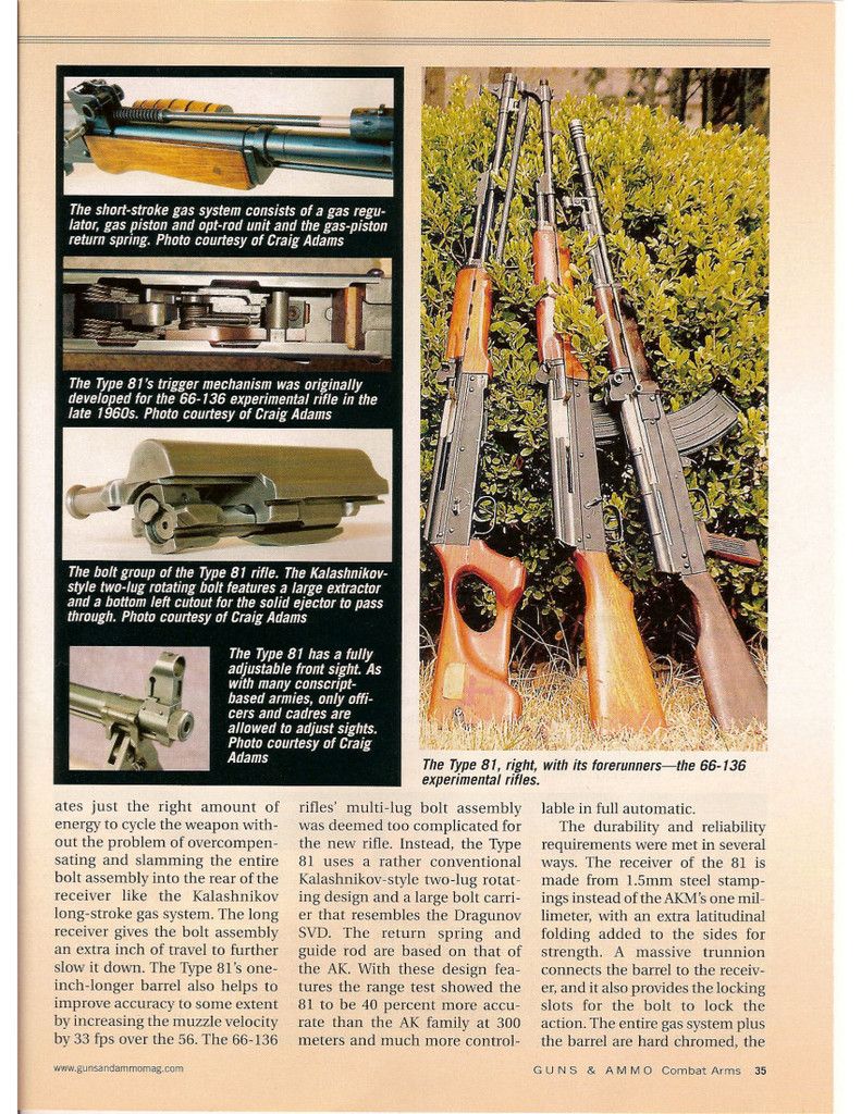 type81_zpsfzw0ykon.jpg