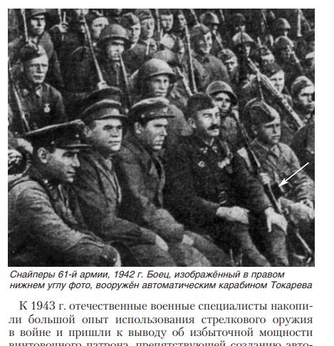 skt-40 in 1942.JPG