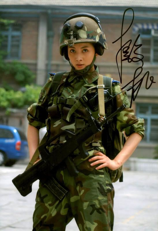 Chineseinfantrychick.jpg