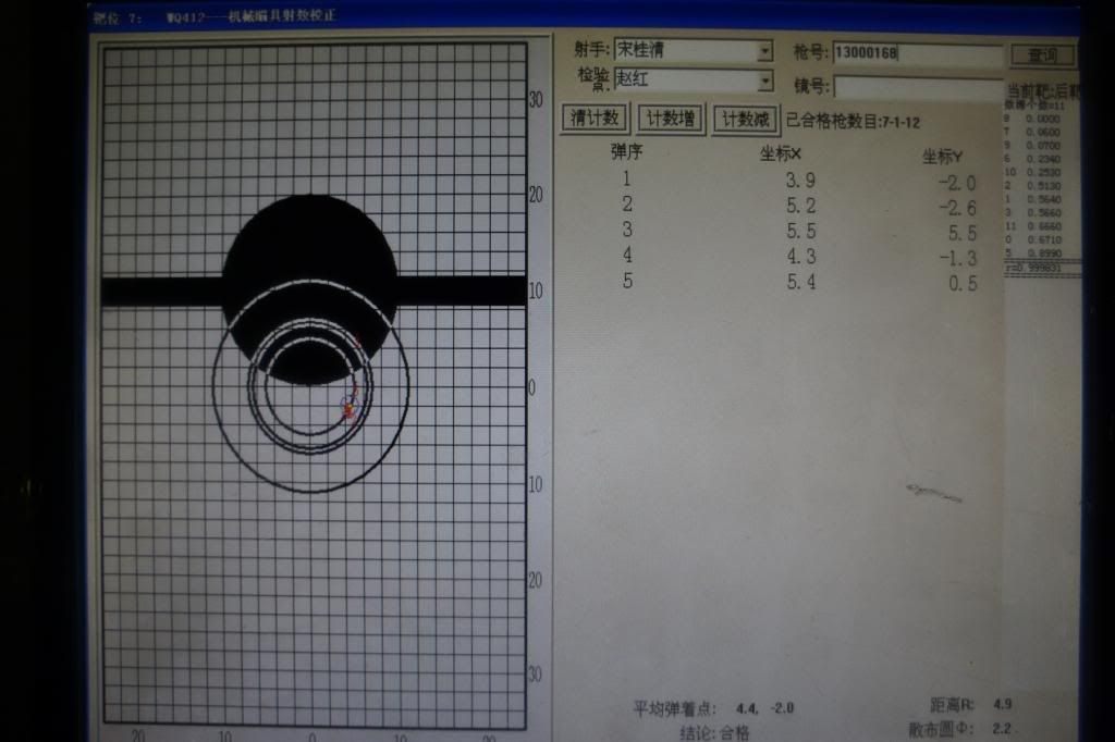 TP168_zps95730fef.jpg