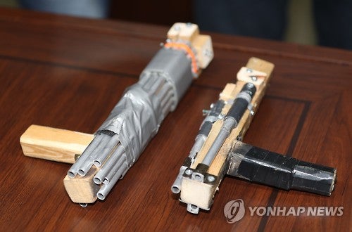 koreanhomemadeguns2.jpg