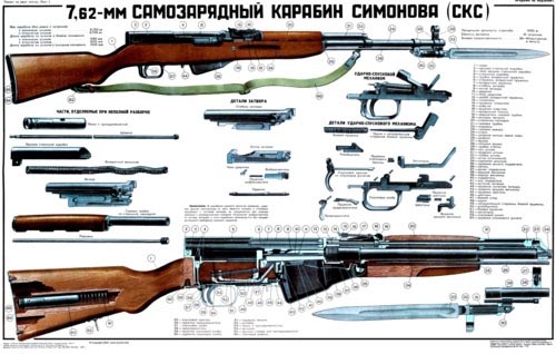sks_poster.jpg