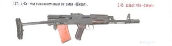 AK_Proto_124.jpg