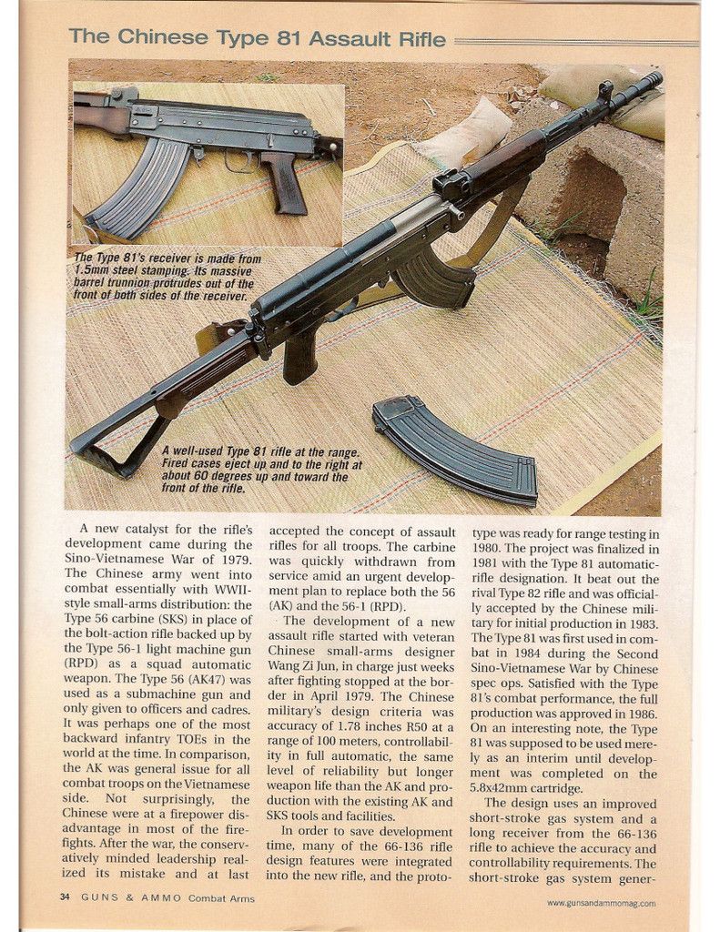 type81c_zpsymzzssm4.jpg