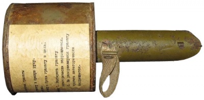 400px-RPG-40ATGrenade.jpg