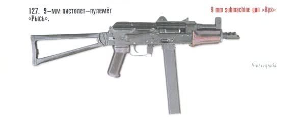 AK_Proto_127.jpg