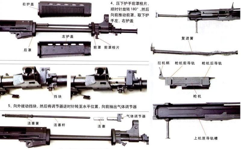 03RIFLE.jpg