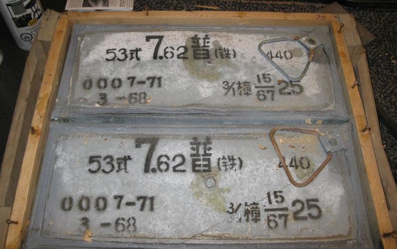 7_62x54r_albanian_open_crate.jpg