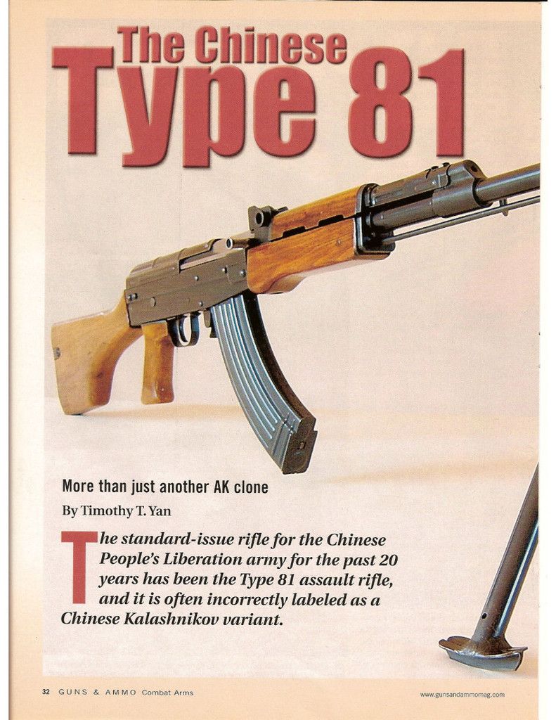 type81a_zpsfii38wlb.jpg