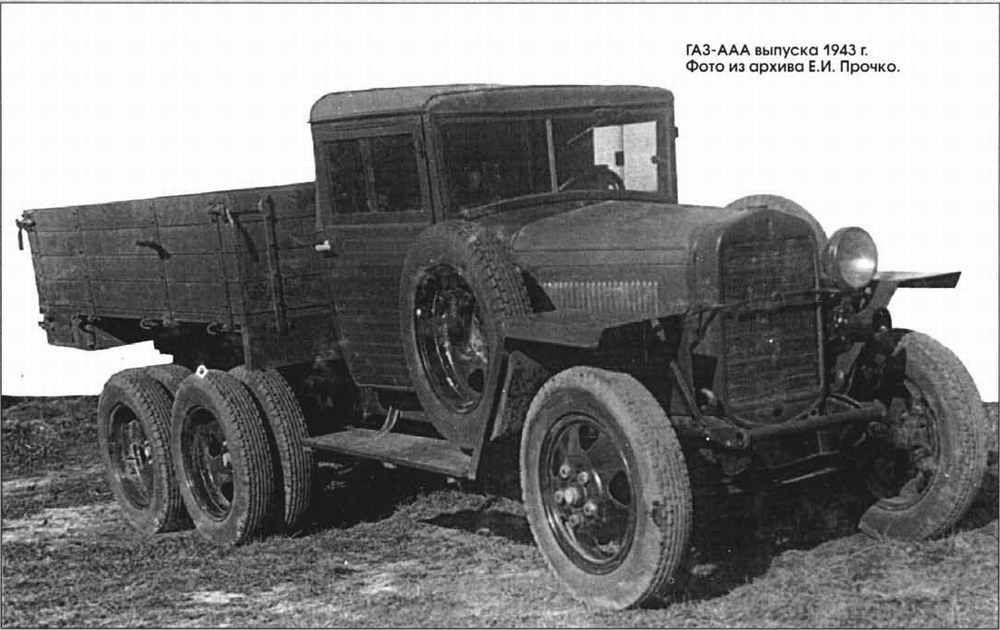 GAZ_AAA_1.jpg