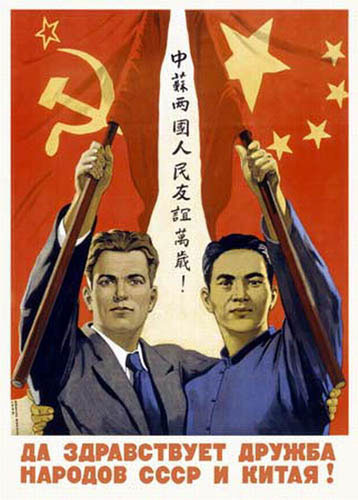 1385570207-chinasovie-o.jpg