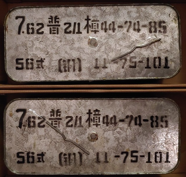 49775545386_e88ff4bbc7_z.jpg