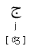 j.gif